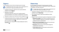 Страница 88