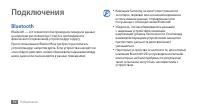 Страница 94