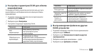 Страница 99