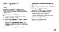 Страница 103