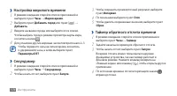 Страница 104