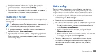 Страница 111