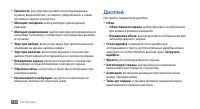 Страница 116