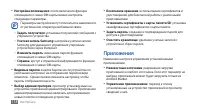 Страница 118