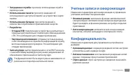 Страница 119
