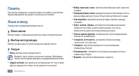 Страница 120
