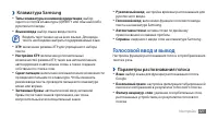 Страница 121