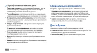 Страница 122