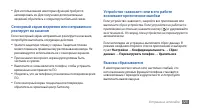Страница 125