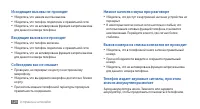 Страница 126