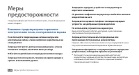 Страница 130
