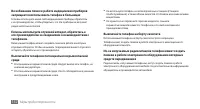 Страница 132