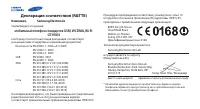 Страница 147