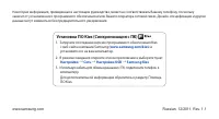 Страница 148