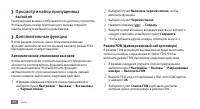 Страница 44