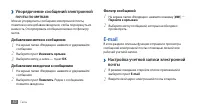 Страница 50