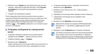 Страница 51