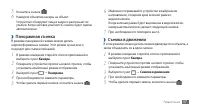 Страница 57