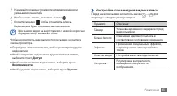 Страница 61