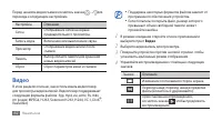 Страница 62