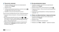 Страница 64