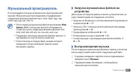 Страница 65