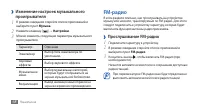Страница 68
