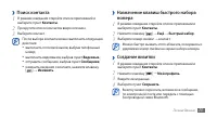 Страница 73