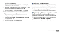 Страница 75