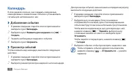 Страница 76