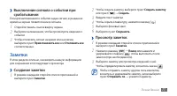 Страница 77