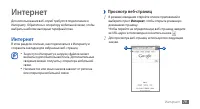 Страница 79