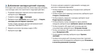 Страница 81