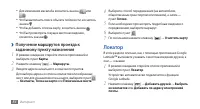 Страница 84