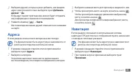 Страница 85