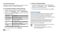 Страница 88