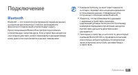 Страница 91