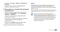 Страница 93