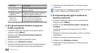 Страница 96