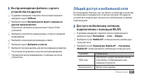 Страница 97