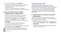 Страница 98