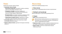 Страница 108