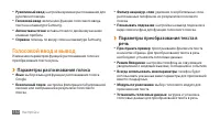 Страница 110