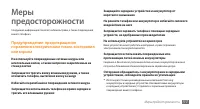 Страница 117