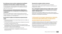 Страница 119