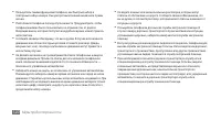 Страница 120