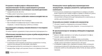 Страница 122