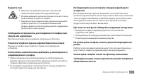 Страница 123