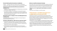 Страница 124