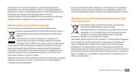 Страница 125